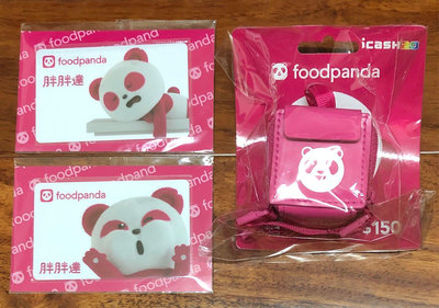 【ibook.tw】限量商品@現貨新品@一卡通：foodpanda胖胖達一卡通+貪睡款@icash2.0：foodpanda外送箱@共3款