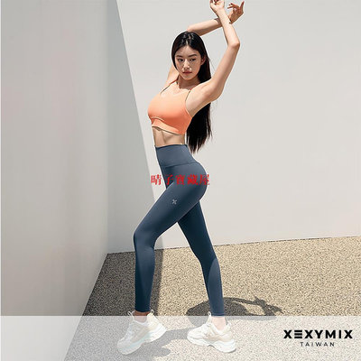 XEXYMIX XP9156T V-Up 3D+立體美臀褲 XP 9156 高腰 瑜珈褲 運動褲 緊身褲 瑜伽褲 瑜珈服·晴子寶藏屋