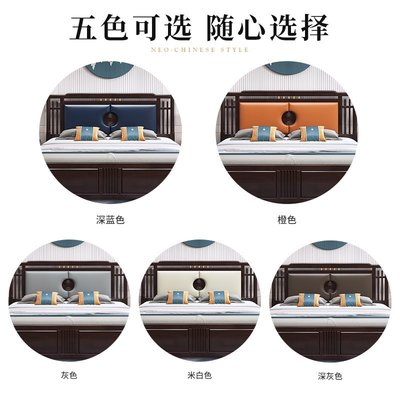 特賣-新中式床實木床現代中式主臥簡約雙人床禪意小戶型家具黑檀木婚床