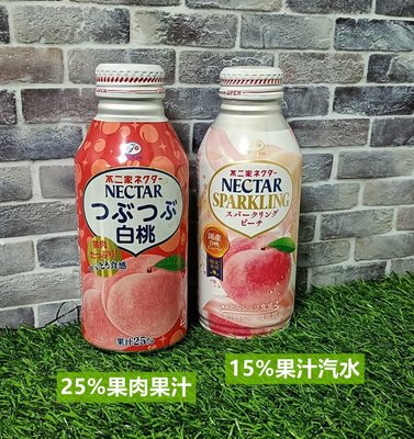 日本Fujiya 不二家*25%果肉果汁 15%果汁汽水(鋁罐)380ml 水蜜桃汁 白桃果汁