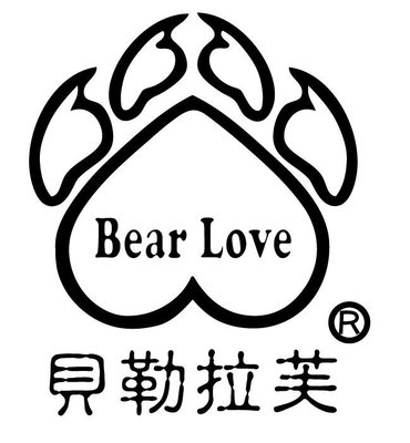 公告：本賣場於2014.11.14由熊愛咖啡正式更名為※Bear Love貝勒拉芙※ 請各位顧客認明