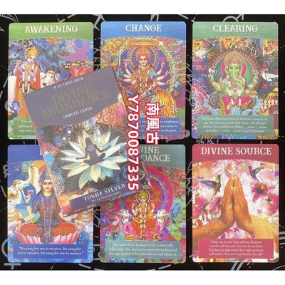 現貨 Divine Abundance Oracle Cards神圣豐盛神諭卡英文卡牌 紙牌 塔牌 桌遊【南風古】