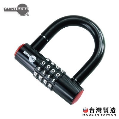 【GIANTSEAL 防盜鎖】GIANTSEAL GS-701 號碼鎖 密碼鎖 自行車鎖 腳踏車鎖 鎖UBIKE