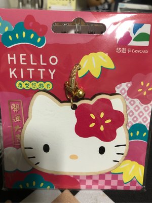 Hello kitty 造型悠遊卡