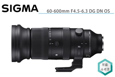 《視冠》SIGMA 60-600mm F4.5-6.3 DG DN OS Sports 望遠 變焦鏡頭 公司貨