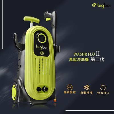 澳洲 bigboi 高壓沖洗機 二代 WASHR FLO II 清洗機 沖洗機 汽車清潔 高壓清洗機