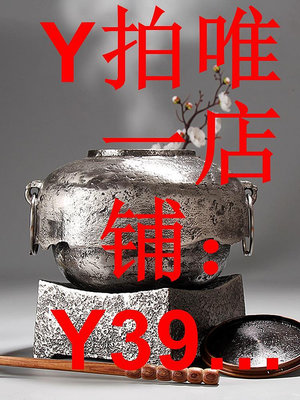 砂鐵茶釜日本原裝進口燒水壺煮茶器電陶爐高端日式手工鑄鐵煮茶壺