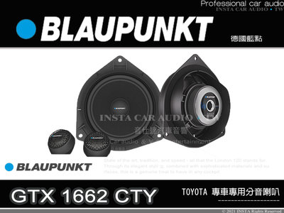 音仕達汽車音響 BLAUPUNKT 藍點 GTX 1662 CTY 6.5吋專用分音喇叭 TOYOTA專用 豐田車款
