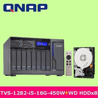 5Cgo【權宇】QNAP NAS TVS-1282-i5-16G-450W+企業硬碟10T*8 WD101KRYZ含稅