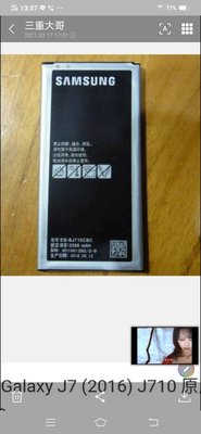 【南勢角維修】LG Optimus Vu P895 全新電池 維修完工價650元 全國最低價^^