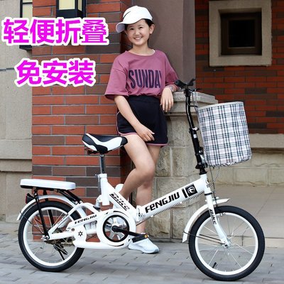 NKL迪卡儂折疊自行車女式成年減震超輕便攜小型16寸20寸上班成人學生-促銷