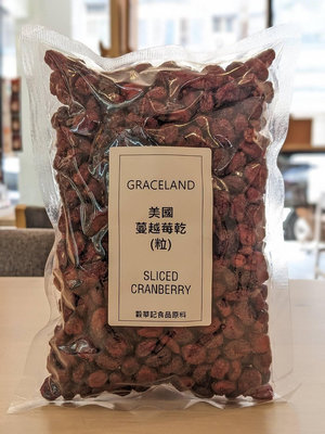 蔓越莓乾 (整顆) 美國 Graceland - 3kg 穀華記食品原料