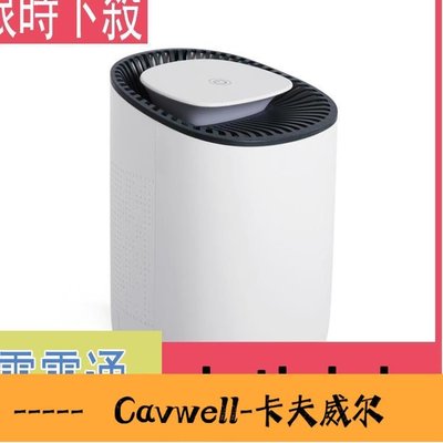 Cavwell-除濕機家用臥室靜音小型衣櫃浴室迷你防潮抽濕吸濕干衣機-可開統編