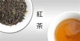 阿薩姆紅茶 紅茶 (1台斤裝) 飲料店專用 營業用 商業用 批發 零售【名泉食品】