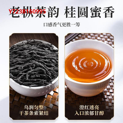 紅茶臻尖正山小種紅茶茶葉特級濃香型養自己喝胃正宗桐木關原產紅茶葉