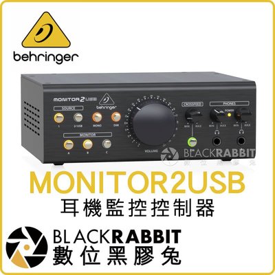 數位黑膠兔【 Behringer MONITOR2USB 耳機監控控制器 】 耳機監聽 VCA USB XLR 錄音室