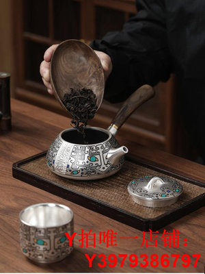 茶具高檔999純銀鎏銀紫砂單壺側把茶壺高端功夫套裝家用泡茶紫陶