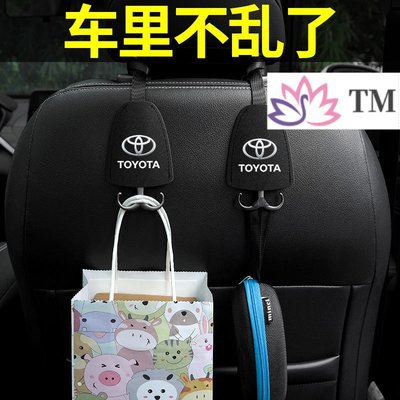 【Toyota 】車用座椅掛鉤適用豐田CHR avalon Celica PREVIA汽車內飾用品-飛馬汽車