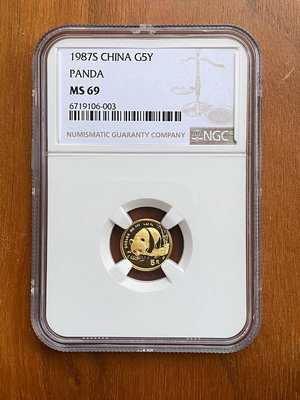 1987年1/20盎司熊貓金幣，NGC69，重噴砂，高浮雕，