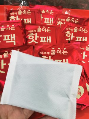 【凱特購】🇰🇷韓國手握式暖暖包 超值80g*10片