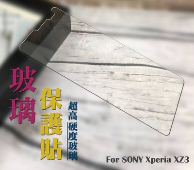 【FUMES】全新 SONY Xperia XZ3 專用頂級鋼化玻璃保護貼 疏水疏油 日本原料製造~非滿版~