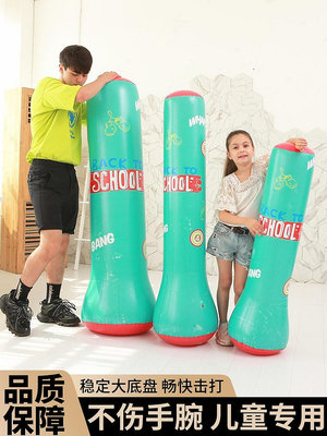 兒童健身充氣拳擊柱立式沙袋不倒翁青少年成人家用跆拳道器材沙袋