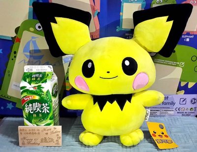 Pikachu POKEMON 12 Inch Plush Toy Soft Doll Kid Gift Award