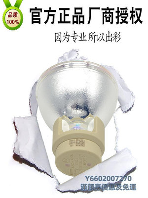 投影機燈泡Acer宏碁D800D/D810D/D820D/HE-801K投影儀機燈泡