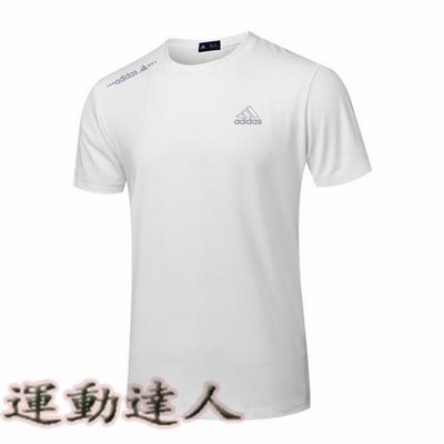 『運動達人』Adidas 愛迪達 阿迪達斯 男短袖 短T 經典 時尚 圓領 半袖衫T3003