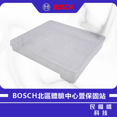 【含稅】BOSCH 博世 零件盒 24吋工具箱配件 收納盒 24"工具箱 透明盒 抽取盒 旁邊 側邊 分類盒