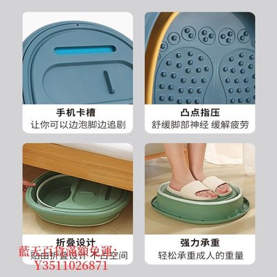藍天百貨茶花泡腳桶可折疊收納家用簡易按摩養生足浴盆過小腿帶蓋保溫洗腳