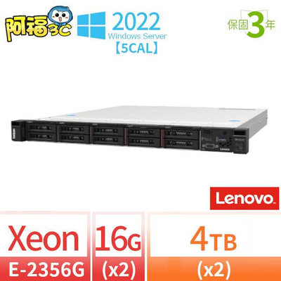 【阿福3C】Lenovo聯想ThinkSystem SR250 V2伺服器E-2356G/16G*2/4TB*2/Server 2022 STD+5CAL/3Y