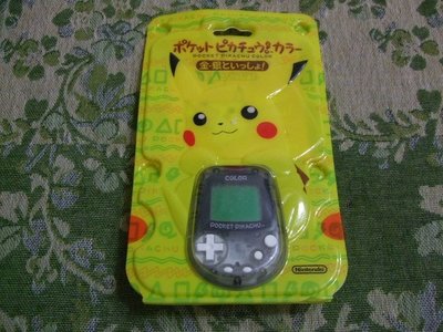 『懷舊電玩食堂』《任天堂、全新未拆》神奇寶貝 皮卡丘 寶可夢 金銀版 pocket pikachu 彩色計步器
