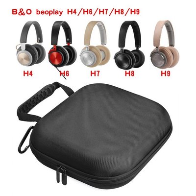 B&amp;O BeoPlay H4 H6 H7 H8 H9 通用耳機包 硬殼尼龍便攜包耳機保護袋