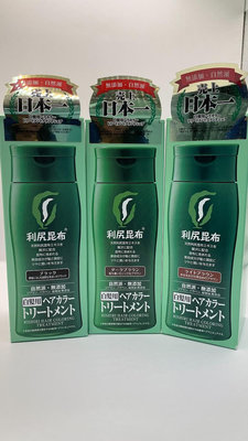 24小時出貨 現貨 日本 平行輸入 Sastty 利尻昆布（白髮專用）染髮護色乳 染髮劑 日本銷售第一