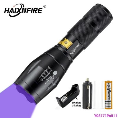 現貨 Haixnfire G700 LED 手電筒 UV 365nm 假鈔檢查器-簡約
