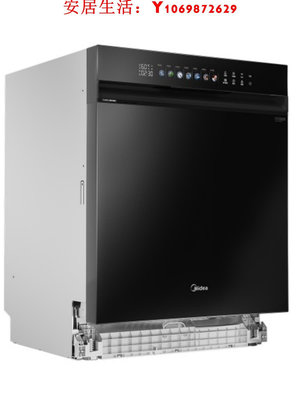 可開發票量大優惠Midea/美的 S66洗碗機15套嵌入式家用熱風烘干消毒一級S65升級S55
