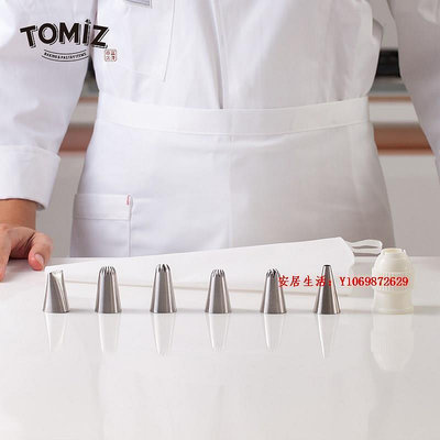 安居生活-TOMIZ富澤商店烘焙器具裱花嘴裱花袋裱花套裝中號擠面線餅乾蛋糕滿300出貨