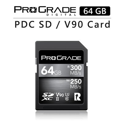 EC數位 ProGrade PDC SDXC UHS-II V90 64G 記憶卡 單眼 相機 攝影機 64GB
