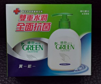 GREEN 綠的 潔手乳1＋1(220ml＋補充瓶220ml)