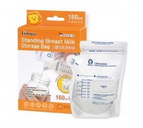 小獅王Simba 親喂感系列 立體母乳保鮮袋160ml (S9933) (實體簽約店面) 專品藥局【2006429】