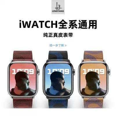 L&Y/凌颺官方正品 適用ap新ple watch新7SE456愛馬仕尼龍帆布編織真皮錶帶蘋果iwatch44錶opp138466