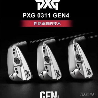 PXG 0311XP gen4高爾夫球桿銀色款男士鐵桿組456789WG
