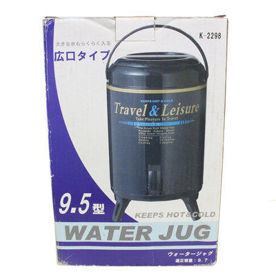 二手 WATER JUG 9.5型 藍色奶茶桶 399900022069 再生工場 02