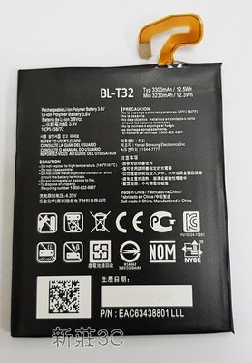 【新莊3C】LG G6 內置電池 LG G6 H870DS 電池 LG BL-T32 電池