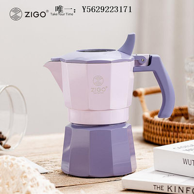 咖啡機zigo雙閥摩卡壺家用手沖兩杯份意式濃縮咖啡壺小型咖啡機戶外露營磨豆機