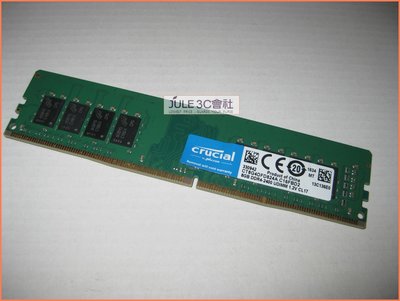 JULE 3C會社-美光Crucial DDR4 2400 8GB 8G 雙面/終保/CT8G4DFD824A 記憶體