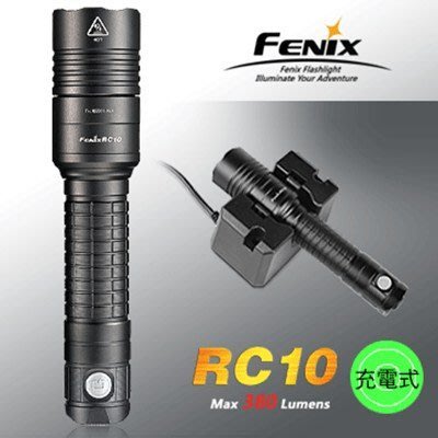 Fenix 充電式手電筒#RC10【AH07091】99愛買