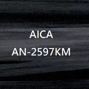 【TLC現貨】日本AICA 美耐板 AN-2597KM 4*8 鏡面木紋系列❀現貨新品出清特賣❀