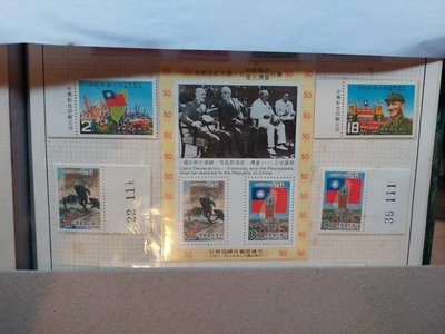 （紀210）＆（紀255）慶祝抗戰勝利、臺灣光復40＆50週年紀念郵票各一套二枚新票＆二套二枚新票，共六枚新票。
